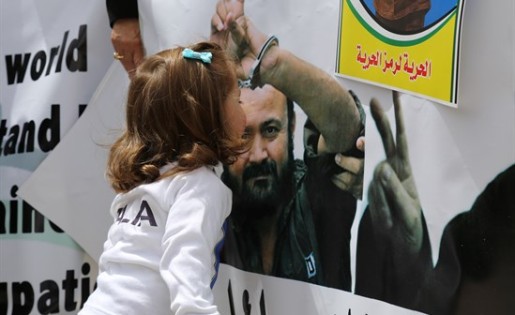 "فتح" تحيي الذكرى الـ20 لاعتقال عضو مركزيتها القائد مروان البرغوثي
