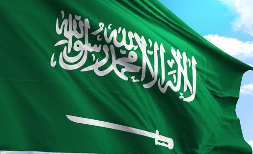 السعودية تدين قرار "الكنيست" السماح بعودة المستوطنين لمستوطنات مخلاة في الضفة