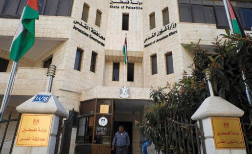 وزارة شؤون القدس: قرار الاحتلال ضد المحامي الحموري هو جريمة حرب